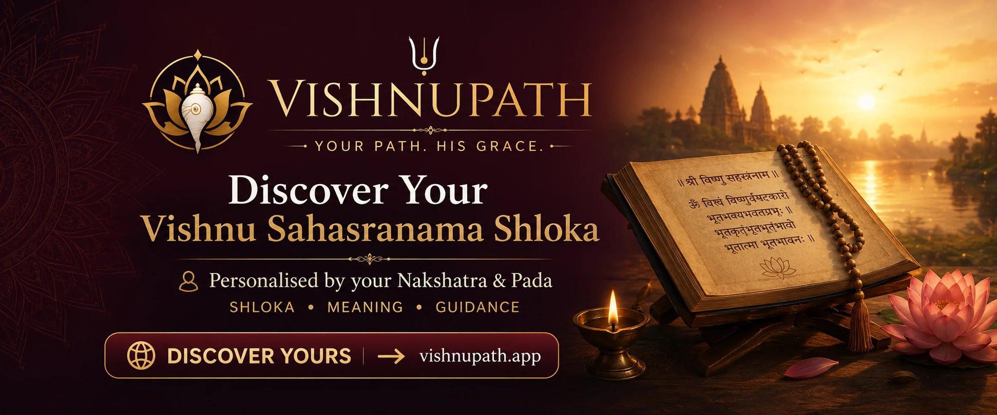 VishnuPath — Your Path. His Grace. Discover your Vishnu Sahasranama Shloka, personalised by your Nakshatra and Pada.